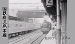 鹿児島本線(門司駅~博多沿線の主要駅)