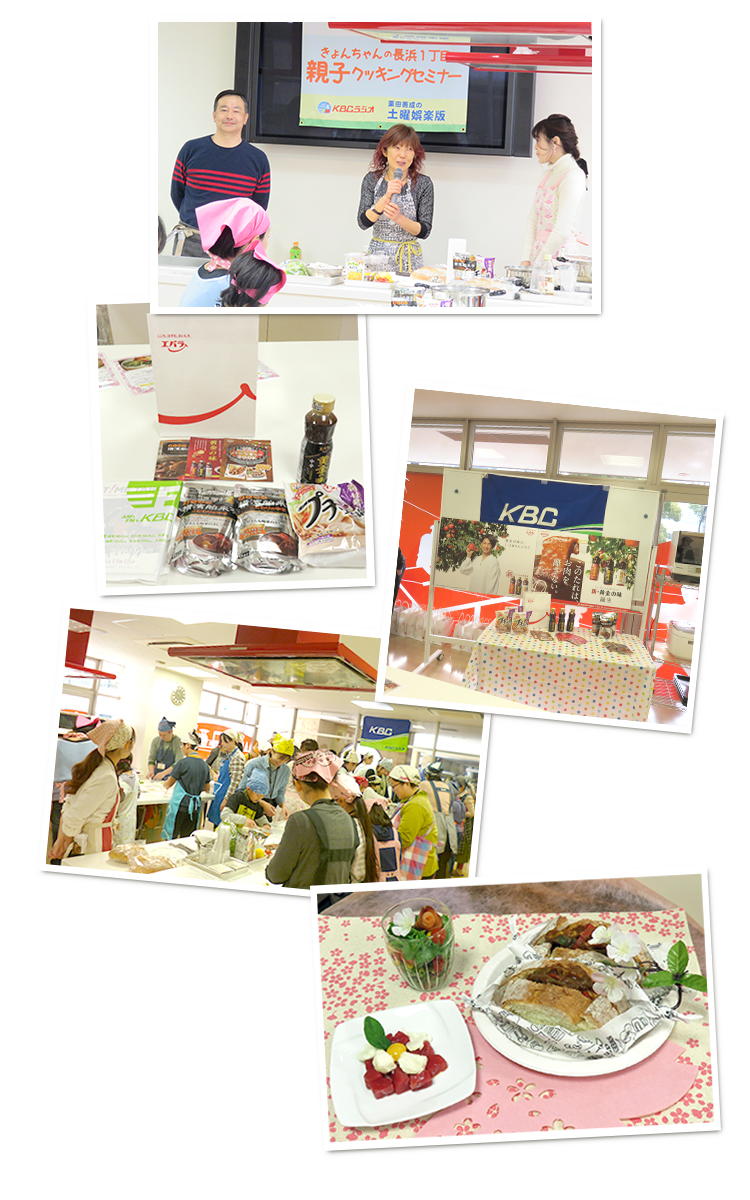 エバラ食品協賛 長浜1丁目親子クッキングセミナー 去年の様子