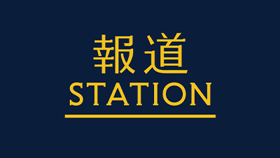 報道ステーション