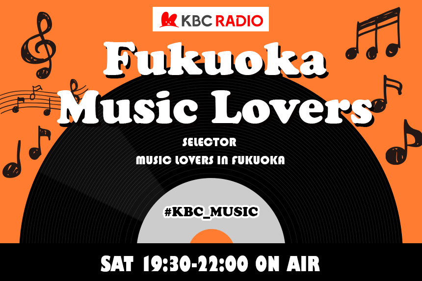 Fukuoka Music Lovers