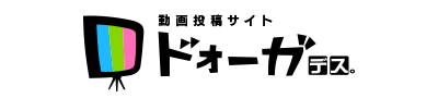 ドォーガデス