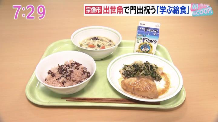 この食材はどこから？給食から地元の食材について学ぶ取り組み ～漕ぎ出す！食の宗像Wish～