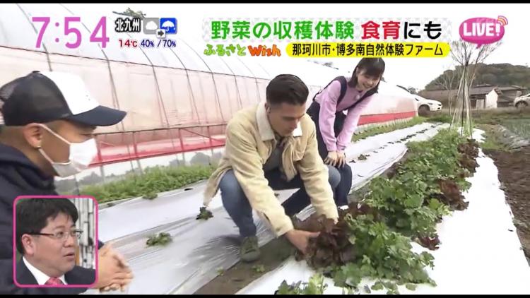 春のお出かけにぴったり！家族連れにも人気の体験農園 ～ふるさとWish那珂川市～