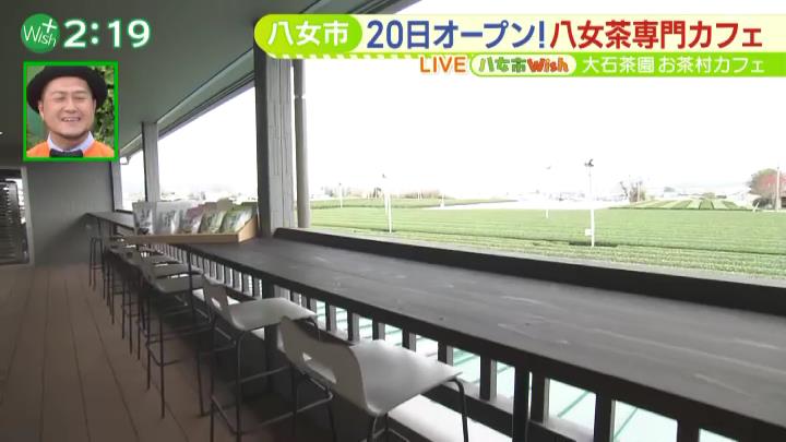 世界に魅力を発信するフランス人茶師！茶畑を一望できるカフェが3月20日(水・祝)オープン予定！～ふるさとWish八女市～
